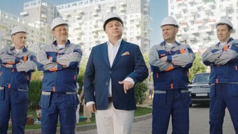 Отчаянные дольщики - трейлер