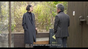 Женщина, которая убежала - trailer