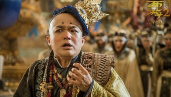 Путешествие на Запад: Демоны - трейлер