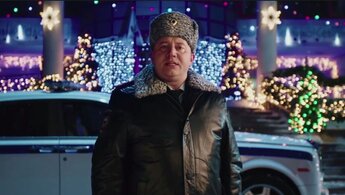 VIP Policeman - trailer