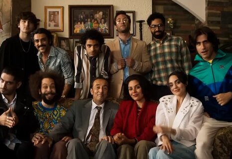 The Persian Version - Trailer The Persian Version - Trailer