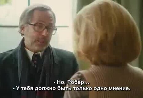 Отчаянная домохозяйка - Трейлер с субтитрами