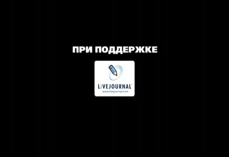Мечта по-итальянски - Трейлер с субтитрами