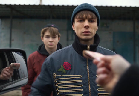 The Kid - Trailer 2
