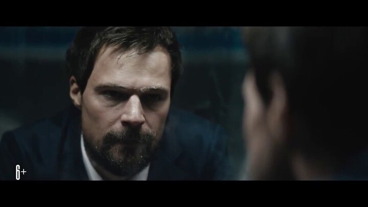 Coach - teaser-trailer