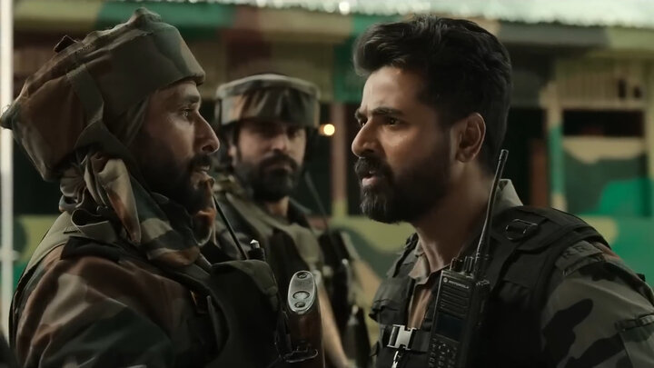 Амаран - trailer