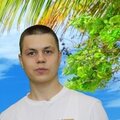 Григорий Ершов