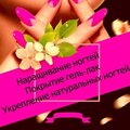 Наталья Демихова