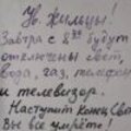 Акакий Назарыч