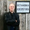 Анатолий Пермяков