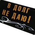 Ришат Дирг
