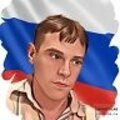 Александр Борисов