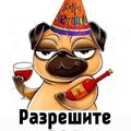 Евгений Ало