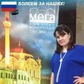 Эльвира Хмелькова (Антокина)