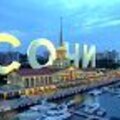 Подбор недвиж Сочи и Анапы в Омске