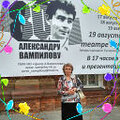 Людмила Романова