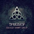 Владимир Боровиков