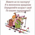 Елена Родомакина