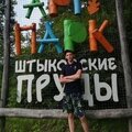 Иван Ашпетов