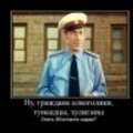 Руслан Дученко