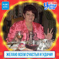 Танико Третьякова Ситакова