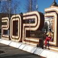Софья Анфилова