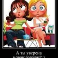 Саша Мечников