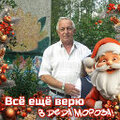 Геннадий Кобцев
