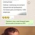 Гоша Оруэлл