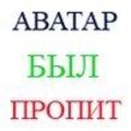 Владимир Самойленко