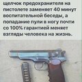 Эрик Галустян