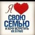 Роза солода