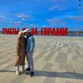 Милана Иванцева