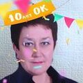 Галина Мегина