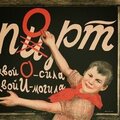 Толя Король