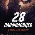 Александр Микитин