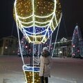 Наталья Уденцова