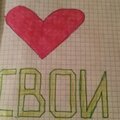 Виолетта Ветрова