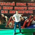 Александр Шведчиков