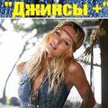 Татьяна Ильина
