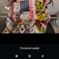 Инна Павлова