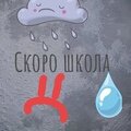 Даниил Савченко