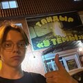 Артём Павлов