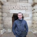 Igor Scherbakov