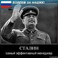 вася в окопе