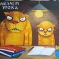 Наталья Ермакова
