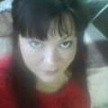 ♠♥♣➰АЛЁНА ➰♣♥♠ツ