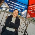 Дмитрий Сабуров