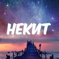 Никита Гурьянов
