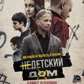 Слава Крулатов